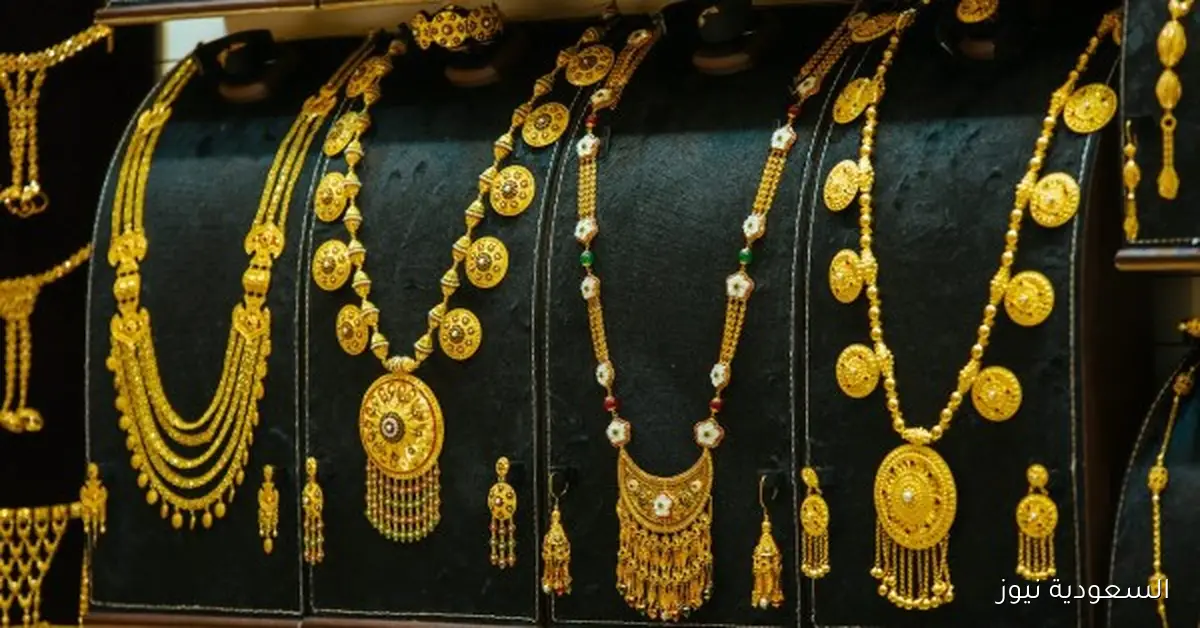 أسعار الذهب في مصر اليوم الجمعة: كم يبلغ سعر عيار 21؟