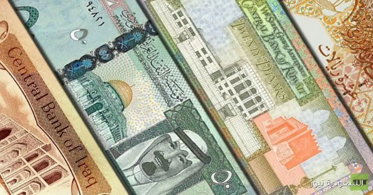 أسعار صرف العملات العربية في البنك الأهلي