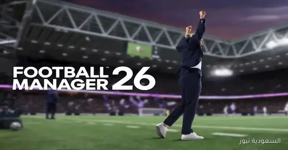 إطلاق النسخة النسائية من “Football Manager” بسبب ابنة شقيقته
