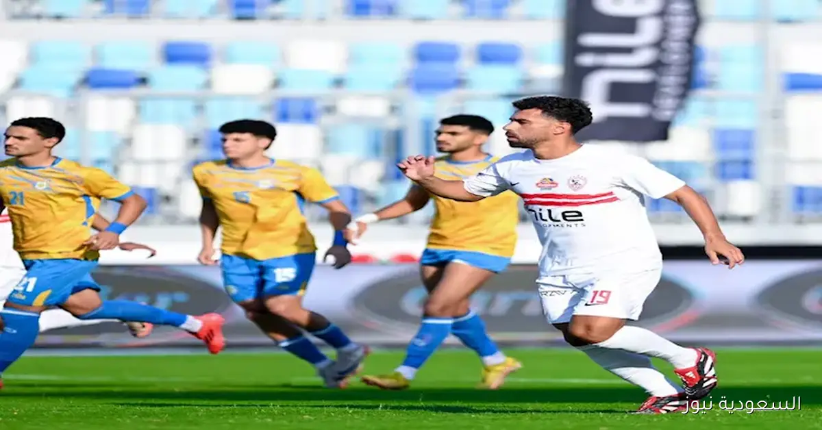 الإسماعيلي يواجه الزمالك في مباراة مثيرة (0-1) مع إصابة وتبديل اضطراري