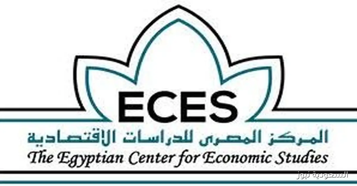 اليوم يناقش المصري للدراسات الاقتصادية التغيرات في الأسواق المالية العالمية