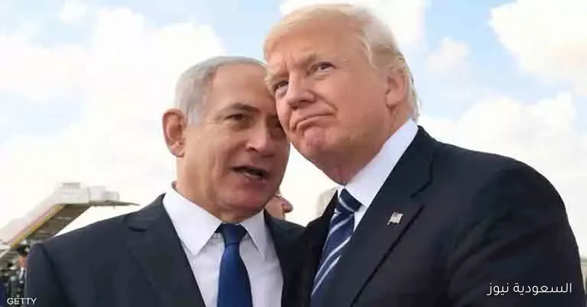 ترامب قد يغير موقفه تجاه نتنياهو إذا لم يقبل الخطة المتعلقة بغزة وفقًا لأكسيوس