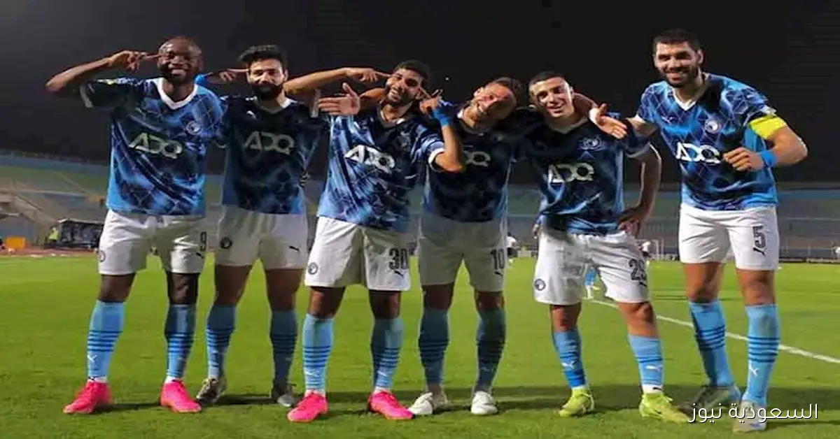 تشكيل بيراميدز لمواجهة أوكلاند سيتي في كأس الإنتركونتيننتال: كل ما تحتاج معرفته