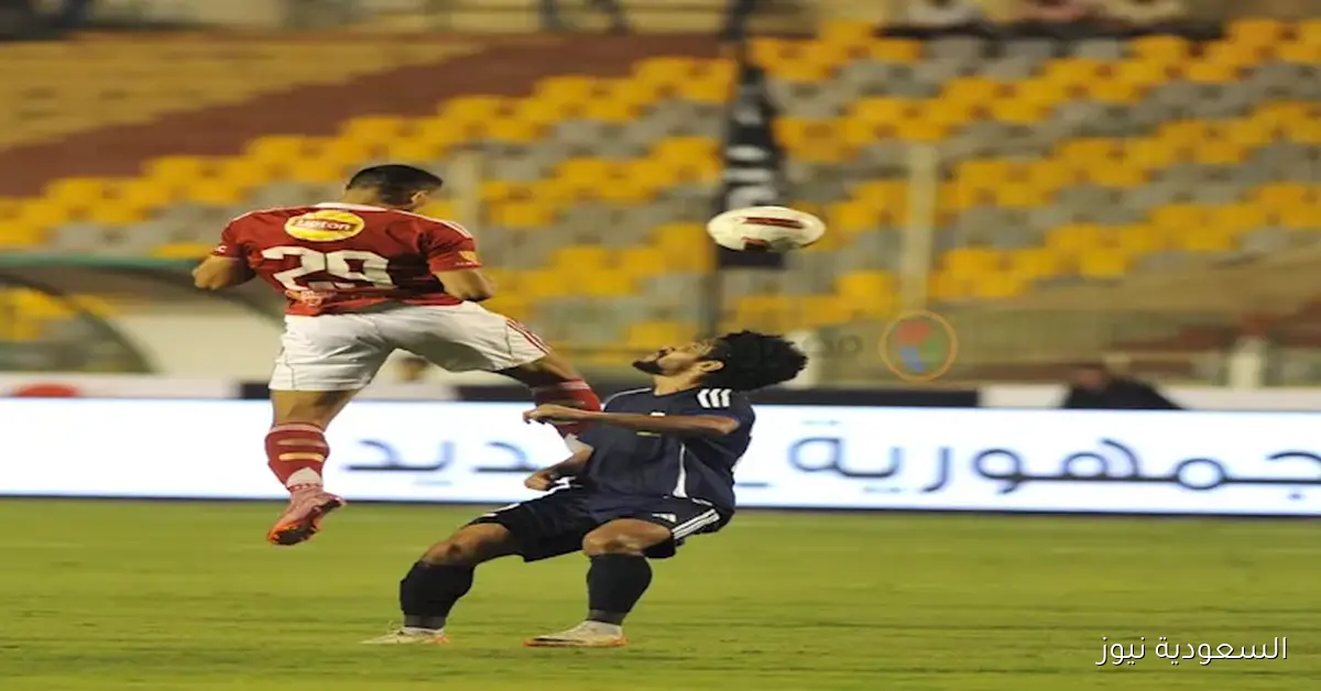 تفاعل رواد مواقع التواصل الاجتماعي مع تعادل الأهلي أمام إنبي بالدوري