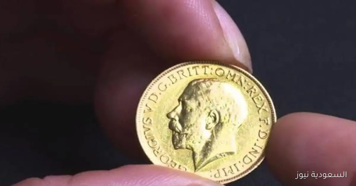 سعر الجنيه الذهب اليوم السبت 27 سبتمبر 2025