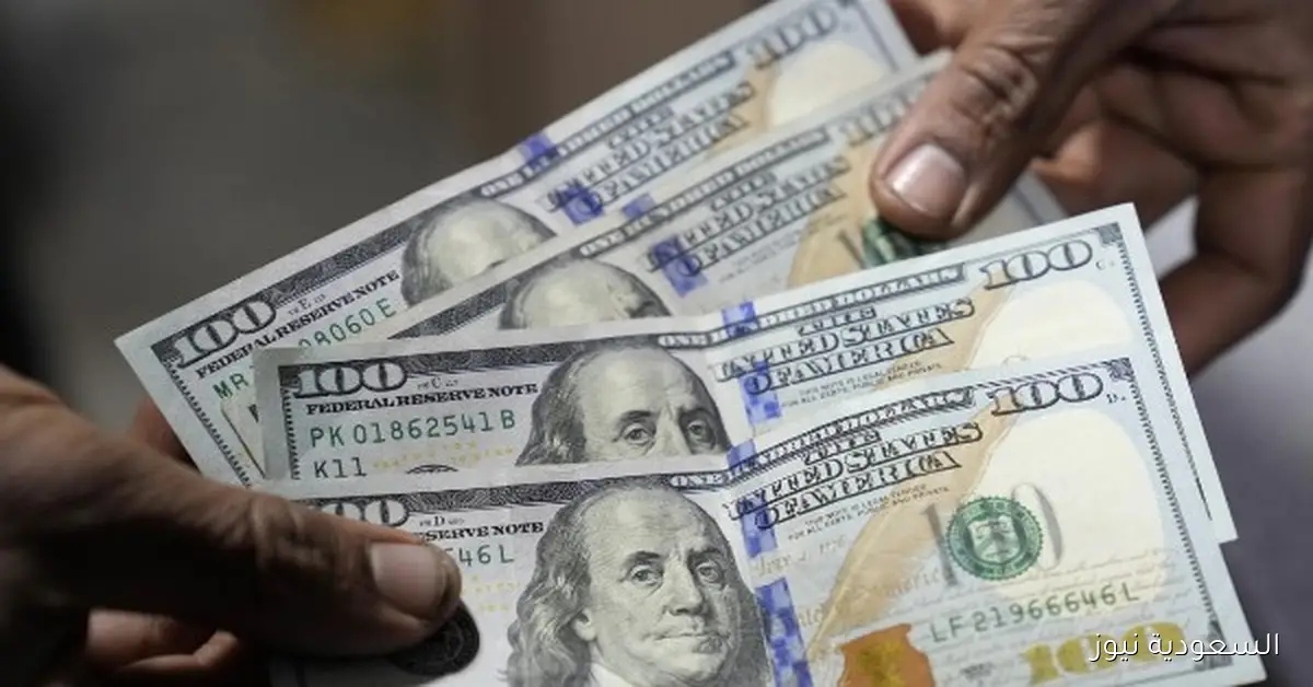 سعر الدولار اليوم الجمعة 26-9-2025