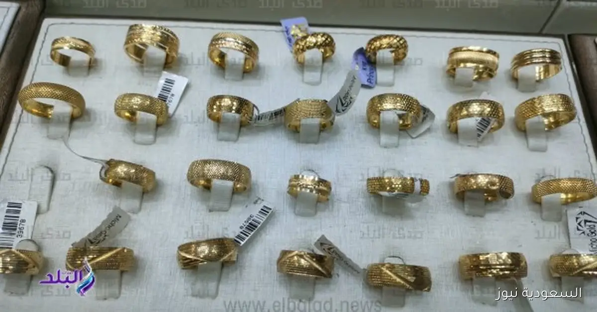 سعر الذهب عيار 24 بتاريخ 19 سبتمبر 2025