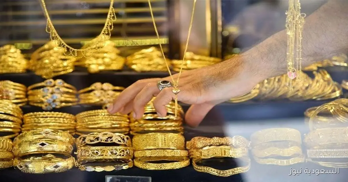 سعر الذهب في مساء يوم الجمعة 26 سبتمبر 2025