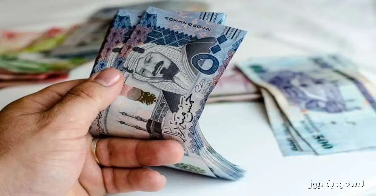سعر الريال مقابل الدولار والعملات الأجنبية اليوم الخميس 19 مارس 1447