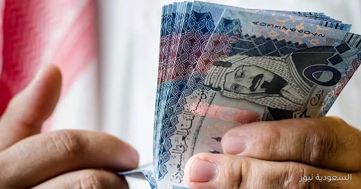 سعر الريال مقابل الدولار والعملات الأجنبية اليوم الخميس 26 مارس 1447