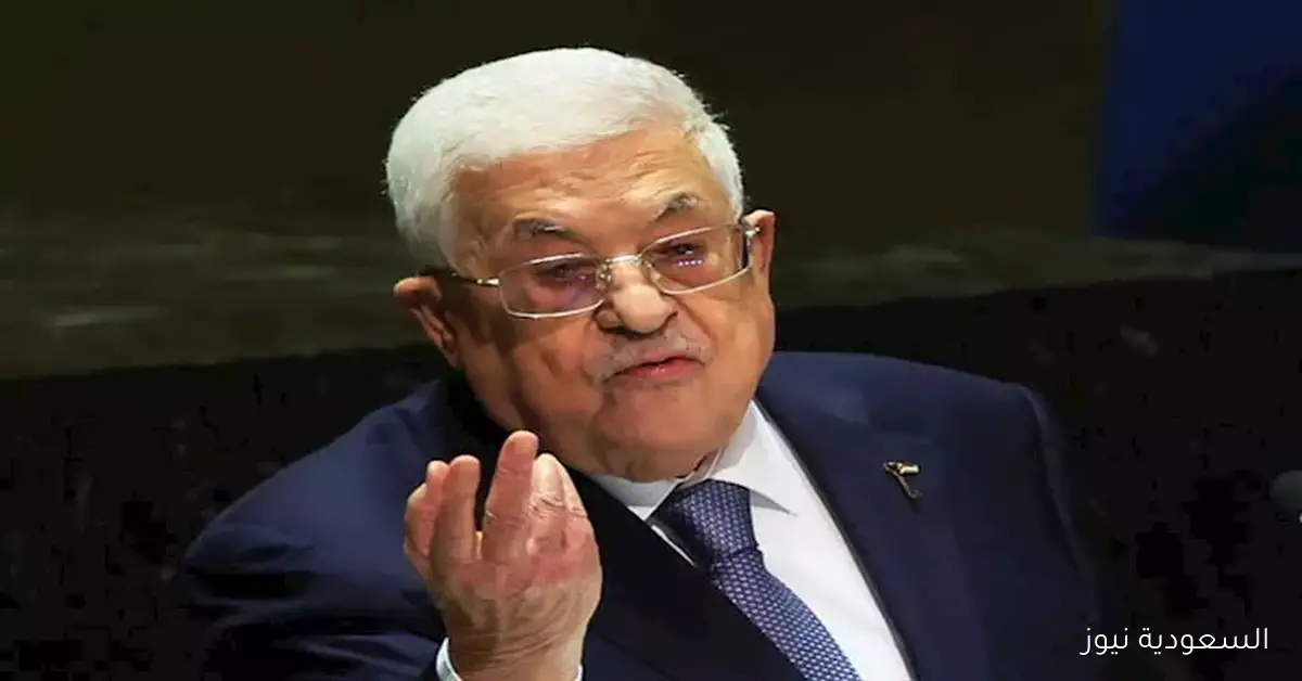 عباس يقدم خطة جديدة لإقامة الدولة الفلسطينية خلال الانتخابات الرئاسية والبرلمانية