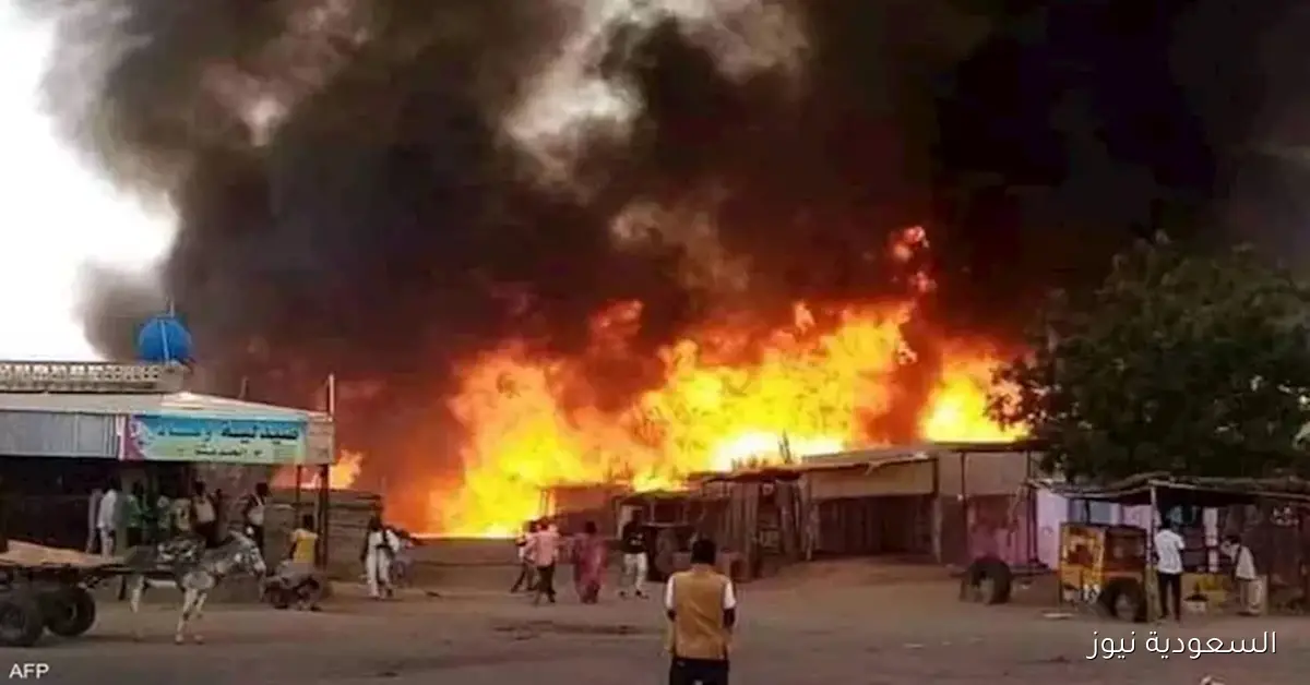 غارة للدعم السريع تستهدف سوقًا في الفاشر تسفر عن مقتل 15 سودانيًا