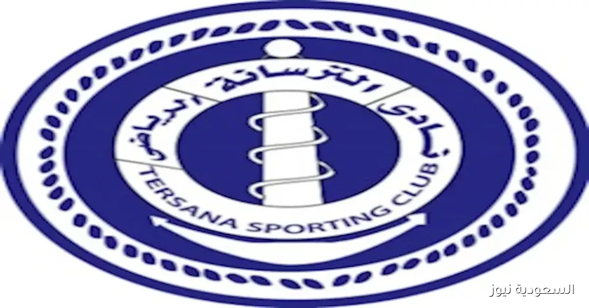 قرارات هامة من نادي الترسانة بعد الخسارة أمام كفر الزيات برباعية