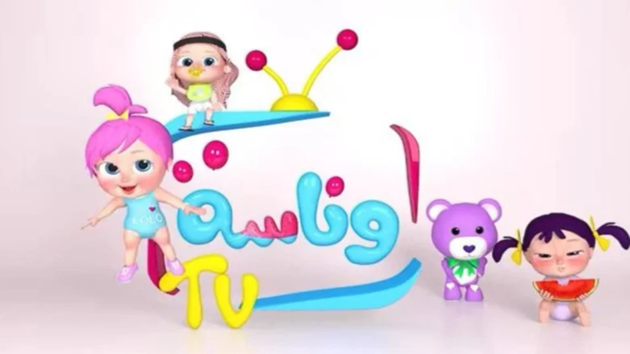 تردد قناة وناسه 2025 متعة أفلام الكرتون على النايل سات