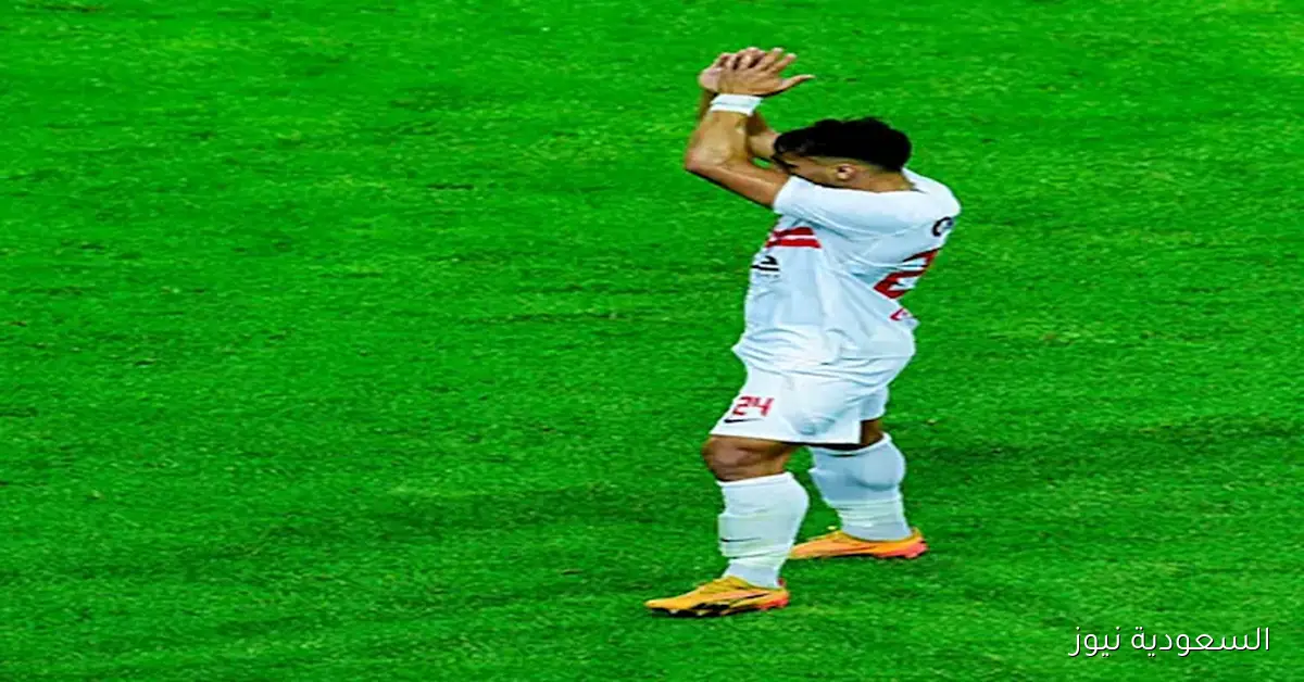 لاعب الزمالك الذي حظي بتحية جماهيره أمام المصري: من يكون؟ (فيديو)