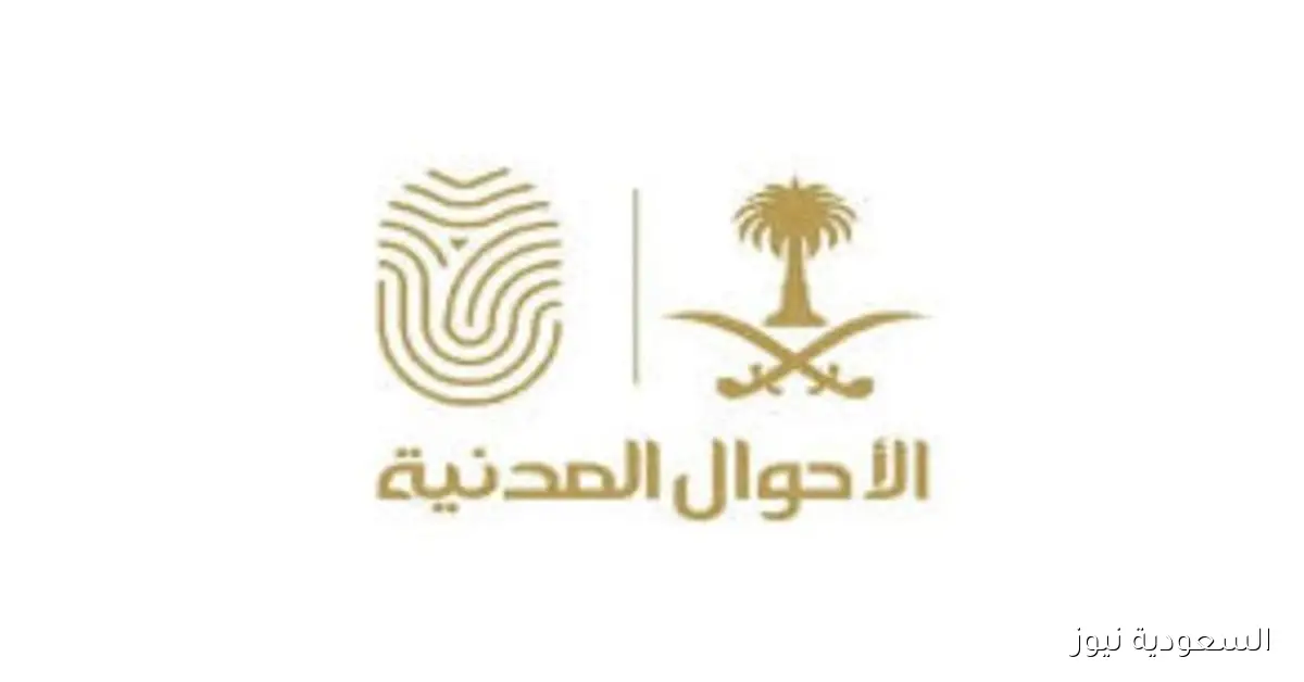 متى يمكن تغيير الحالة الاجتماعية في الأحوال المدنية بعد فسخ النكاح؟