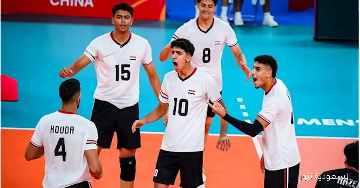 منتخب مصر يتعرض للهزيمة أمام الفلبين في كأس العالم للكرة الطائرة 3-1