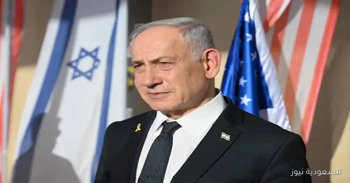 نتنياهو يعلن عن رده على الاعتراف بالدولة الفلسطينية بعد عودته من الولايات المتحدة
