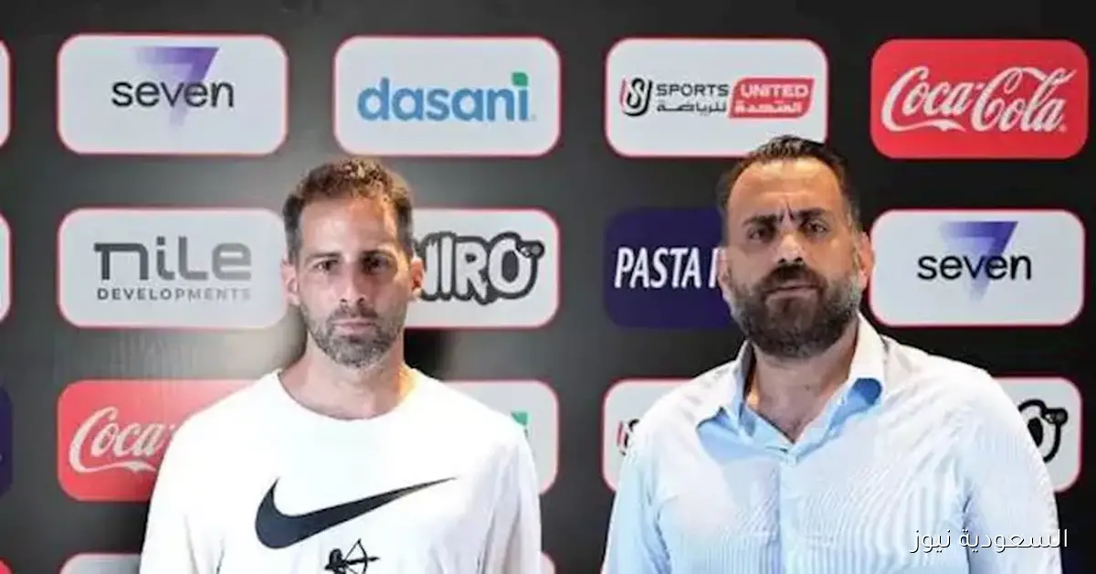 هل يلوح صدام بين جون إدوارد ومجلس الإدارة مع تصاعد الأزمة المالية في الزمالك؟