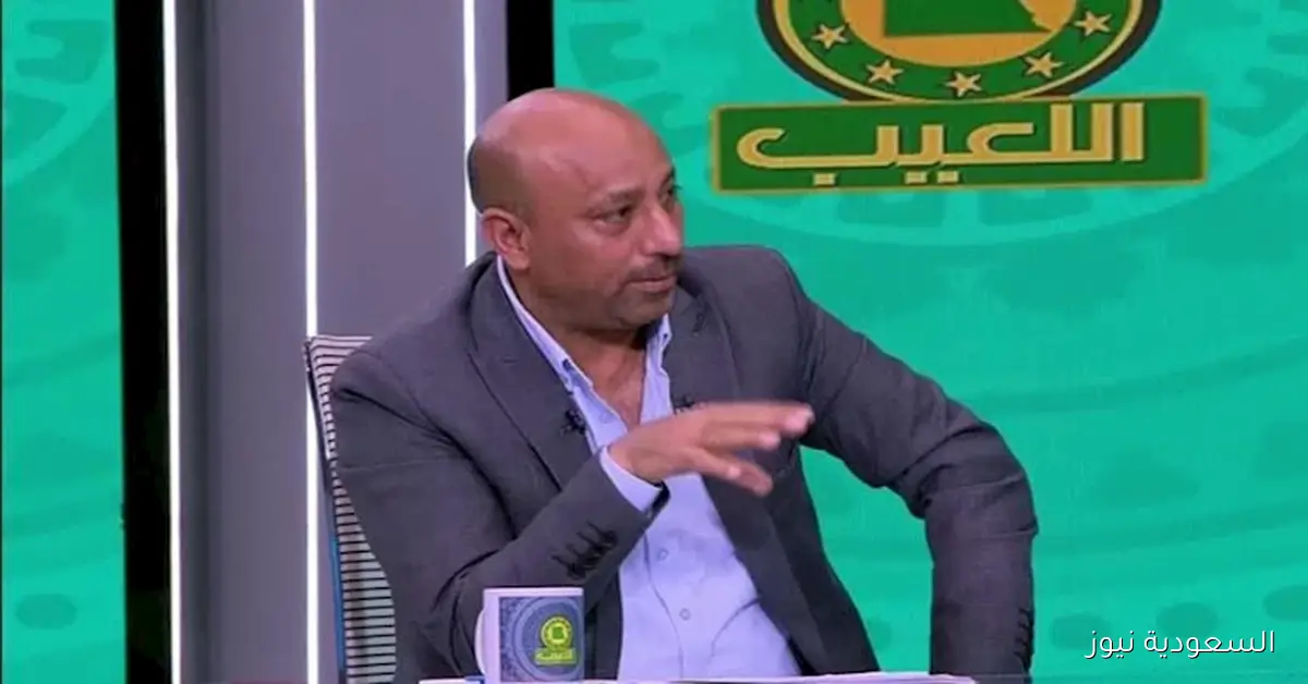 ياسر ريان يتحدث عن مستوى الأهلي مع النحاس