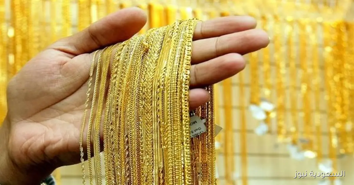 أسعار الذهب في مصر اليوم الخميس 2 أكتوبر مع توقعات خفض الفائدة