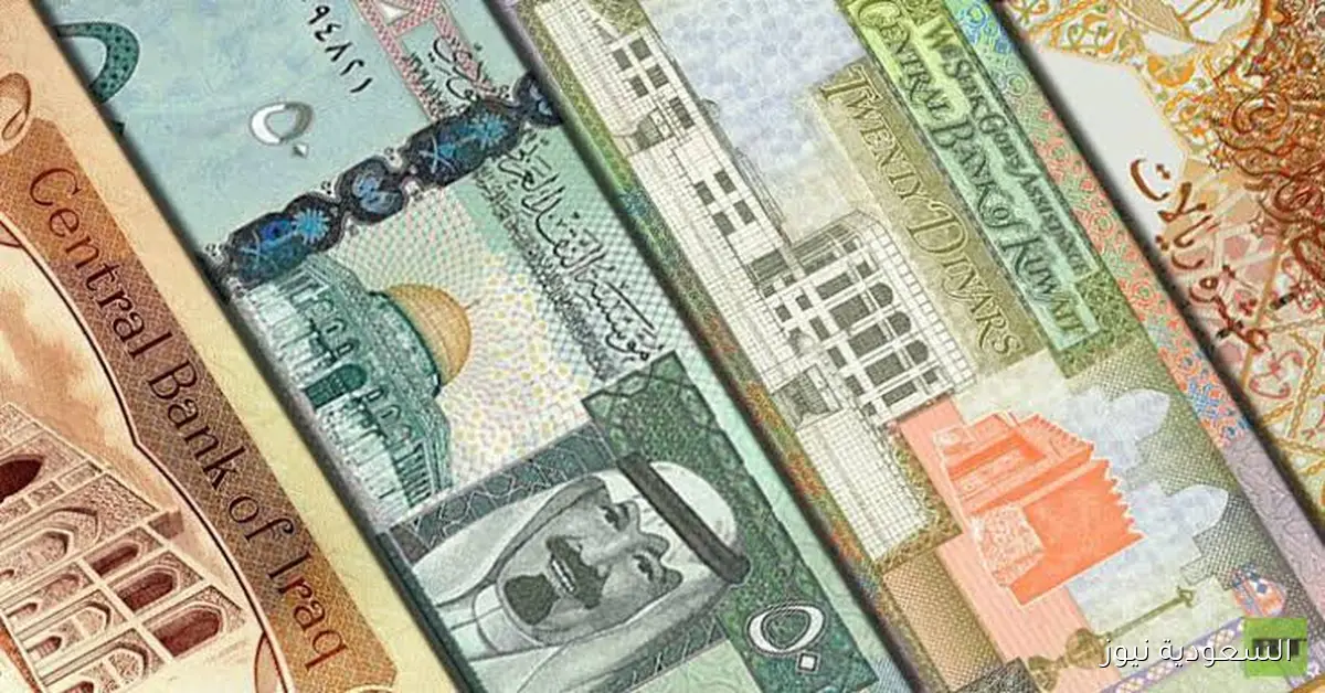 أسعار العملات العربية في مصر اليوم وفقًا لآخر تحديث