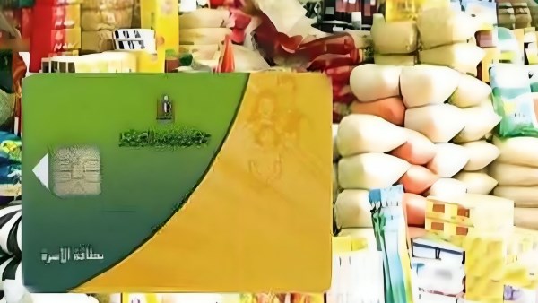إضافة المواليد لبطاقات التموين 2025: الشروط وخطوات التسجيل عبر دعم مصر