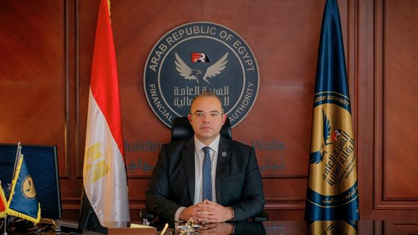 استراتيجية هيئة الرقابة المالية لتحفيز الشركات الخاصة على إنشاء صناديق تأمين للموظفين