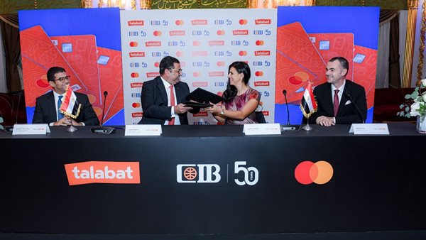 البنك التجاري الدولي CIB يطلق بطاقة ائتمان مبتكرة للجيل الرقمي في مصر بالتعاون مع طلبات وماستركارد