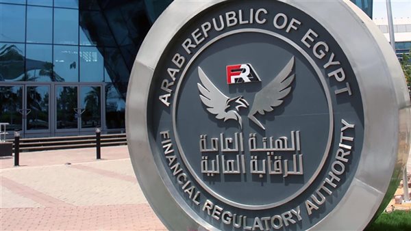 الرقابة المالية تقترب من تنفيذ المشتقات في البورصة المصرية