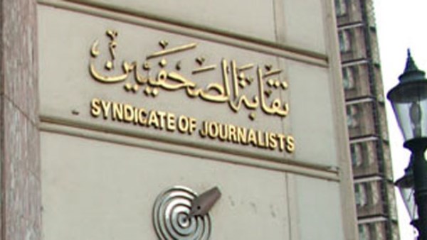 الصحفيين تطلق خدمة جديدة للتمويل للأعضاء بالتعاون مع فوري للتمويل الاستهلاكي