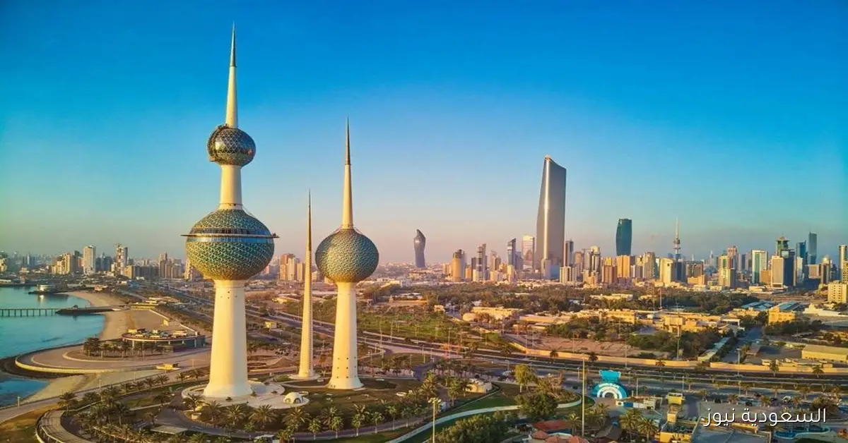 الكويت تطرح سندات سيادية بقيمة 11.25 مليار دولار