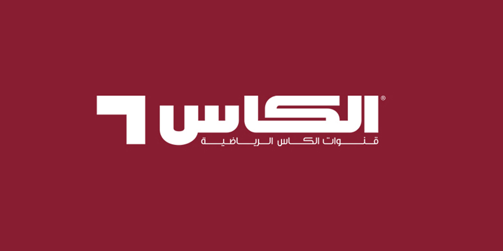 استقبل الآن تردد قناة الكأس 6 Alkass Six الناقلة لمباراة المنتخب السعودي ضد العراق بجودة HD