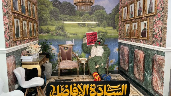 ركن خاص لفيلم السادة الأفاضل قبل انطلاق مهرجان الجونة