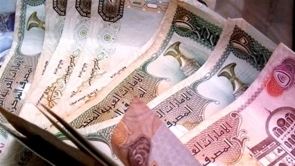 سعر الدرهم الإماراتي مقابل الجنيه المصري اليوم 27 أكتوبر 2025