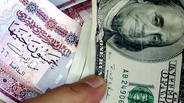 سعر الدولار في البنك المركزي يوم الثلاثاء