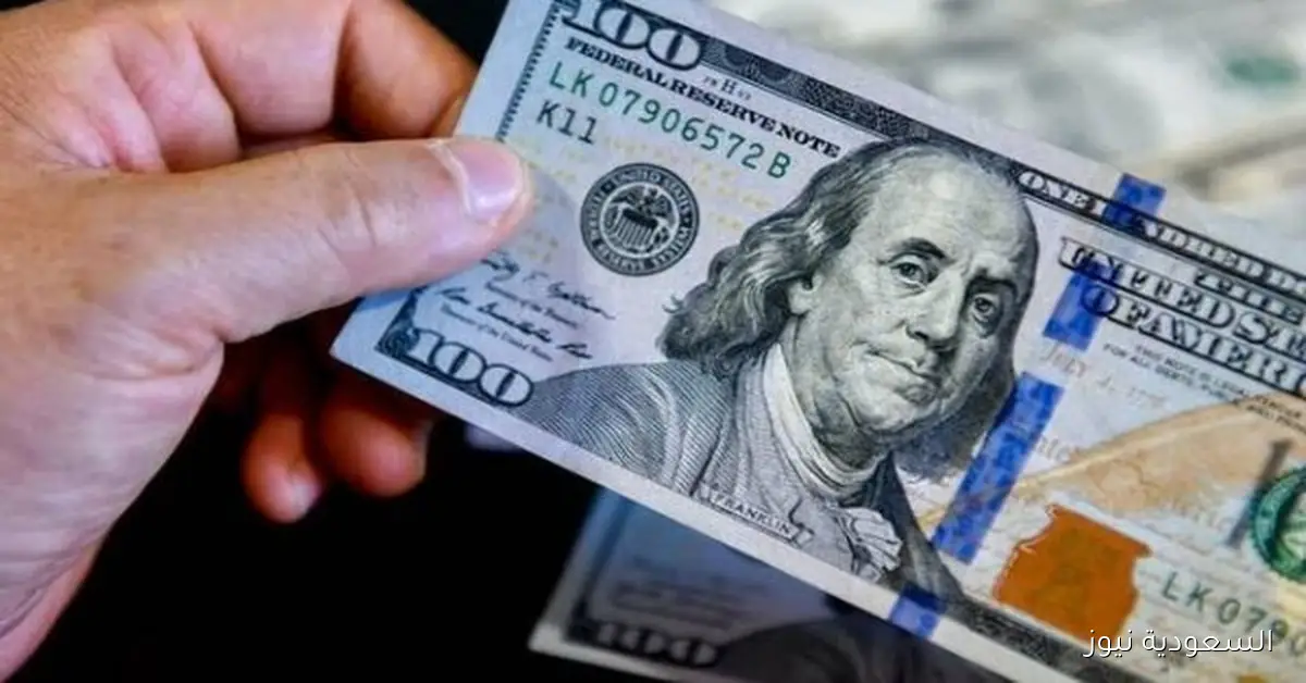 سعر الدولار مقابل الجنيه اليوم السبت 4 أكتوبر 2025