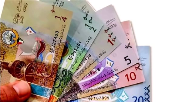 سعر الدينار الكويتي في البنوك المصرية اليوم الثلاثاء 28 أكتوبر 2025