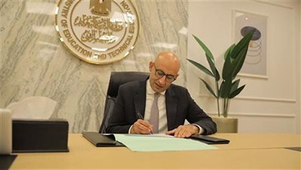 قرار التعليم حول نزع ملكية جزء مؤجر من عقار مدرسة في سوهاج