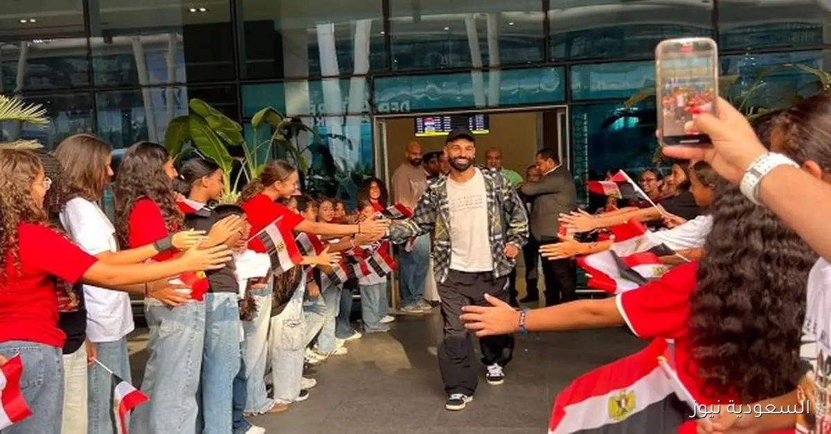 محمد صلاح يعود إلى القاهرة لقيادة الفراعنة نحو حلم المونديال