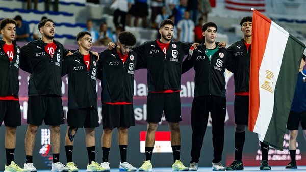 منتخب الناشئين لكرة اليد يلتقي إسبانيا في نصف نهائي بطولة العالم بالمغرب