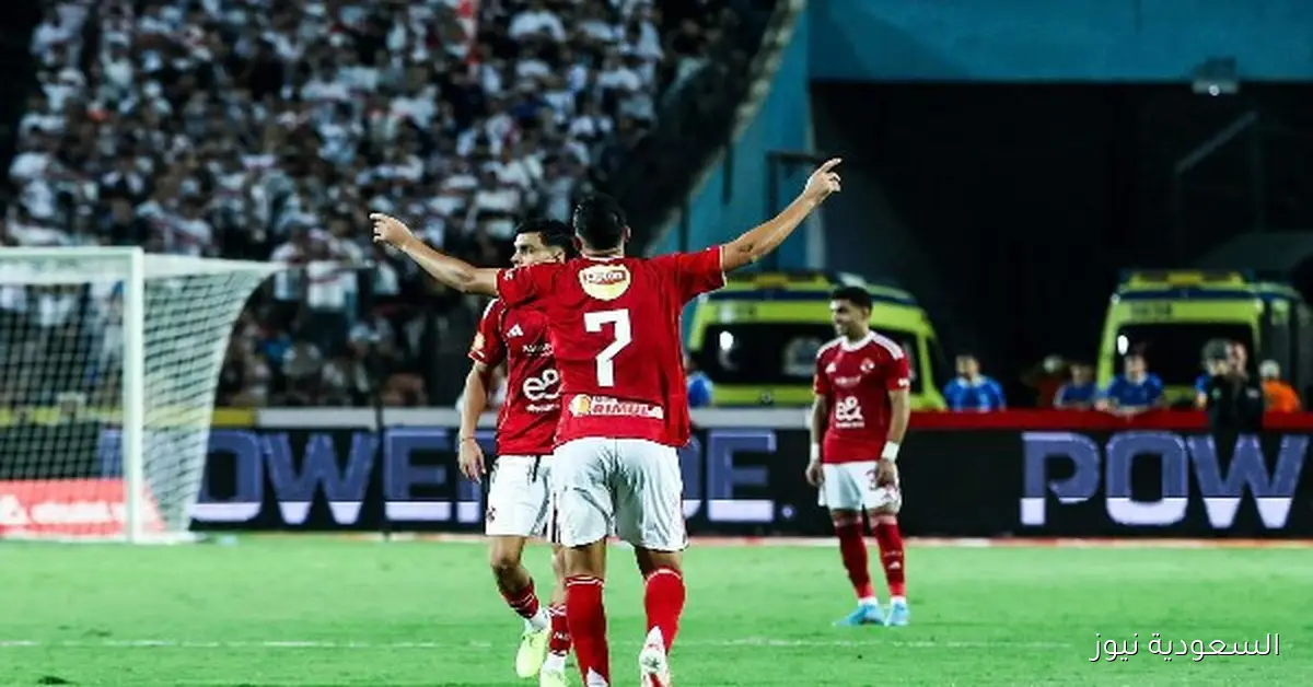 موعد مباراة الأهلي وكهرباء الإسماعيلية في الدوري والقنوات الناقلة