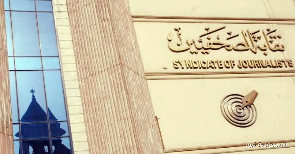 هشام يونس يؤكد صرف بدل الصحفيين يوم الثلاثاء والمعاشات في موعدها