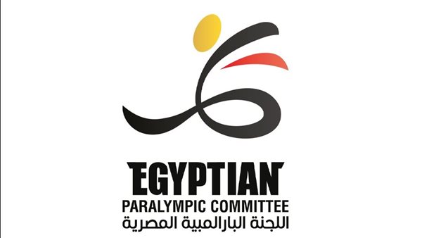 وزارة الرياضة تحدد ضوابط دعوة اجتماع الجمعية العمومية للجنة البارالمبية