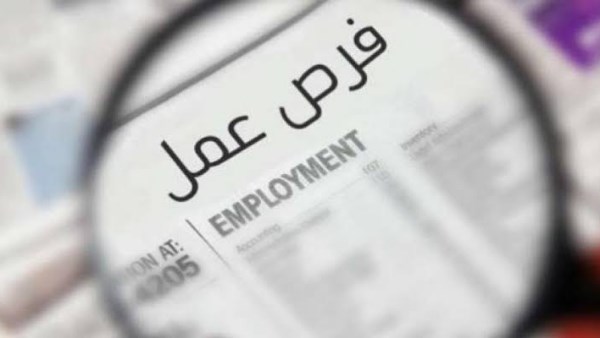 وظائف شاغرة في خدمات العملاء والدعم الفني برواتب تصل إلى 16 ألف جنيه