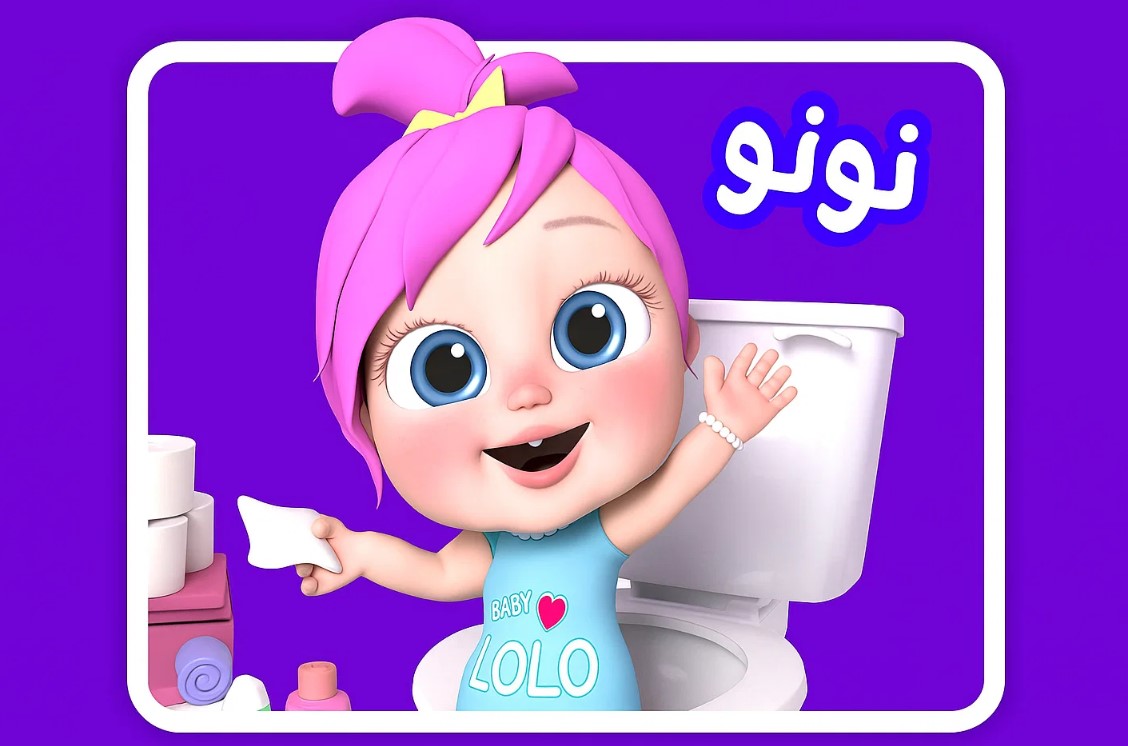 «الفرحة رجعت من تاني».. تردد قناة وناسة الجديد وتابع لـولو 2025 على نايل سات وعرب سات للأطفال