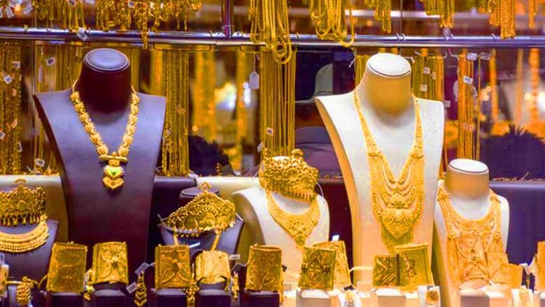 أسعار الذهب الحالية في محلات الصاغة وما سجلته عيارات 18 و21