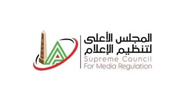 الأعلى للإعلام يتلقى شكوى نادي الزمالك ضد مجلة الأهلي