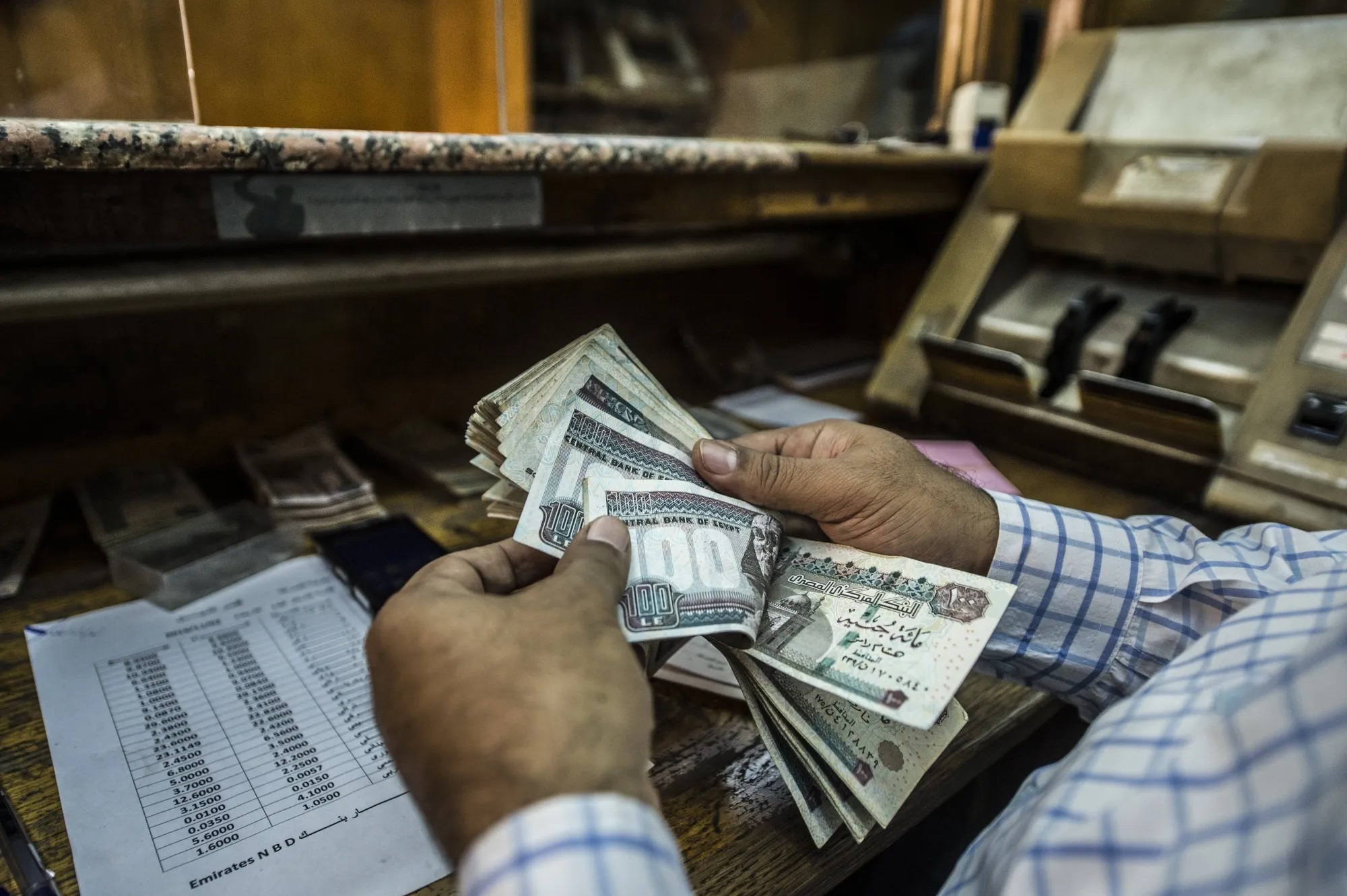 التأمينات تكشف عن زيادة جديدة في الرواتب والمعاشات اعتبارًا من 2026، اعرف حقوقك