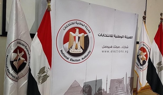 “الهيئة الوطنية” تعقد مؤتمر صحفي النهارده للإعلان عن نتائج المرحلة الأولى من انتخابات مجلس النواب